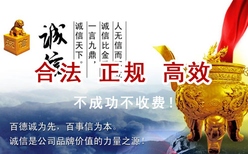 蕉城追债公司
